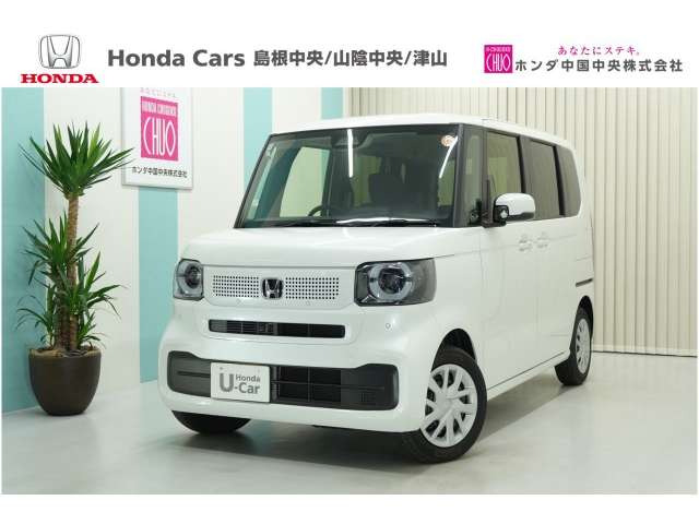 N-BOX