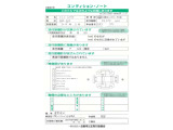 こちらのフリードスパイクはトランクフロアパネルを修正していますが、綺麗に直しておりますので走行に支障はございません。安心してお乗りいただけます。こちらの車両は雹害現状車です。必ず現車をご確認ください。