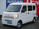 NV100クリッパー入荷しました!   総額は神奈川県内で登録した場合の概算となります。県外・遠方の方は別途県外登録費用や別途陸送費などがかかることがありますので詳しいお見積りをお問い合わせください。