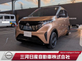 ご覧いただきありがとうございます。三河日産自動車株式会社 岡崎中央店 です。お見積り/在庫確認は〈0564-23-4123〉までお問い合わせください♪
