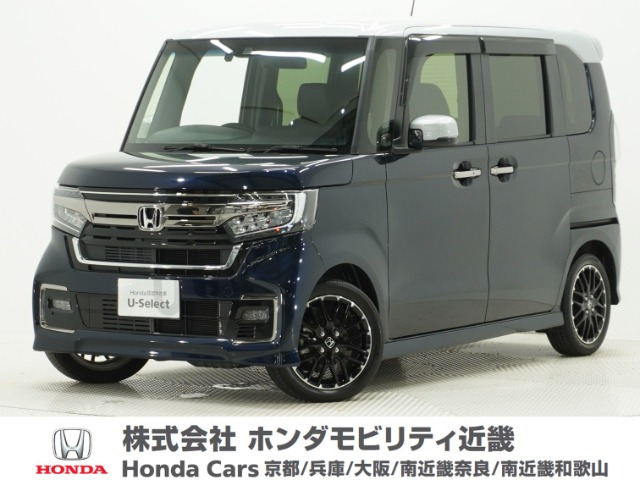 ホンダ N-BOXカスタム 