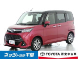 【ネッツトヨタ千葉】・・・お車探しのお手伝いが出来ます様に分かりやすく、丁寧な対応を心がけます! どうぞよろしくお願い致します。