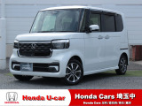 当店は、実際にお車を見て・触れて・感じていただくことを大切にしているため、現車確認を推奨させていただいております。是非、お問い合わせをお待ちしております!