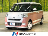 純正9型ディスプレイオーディオ ワイヤレス充電 スマートアシスト