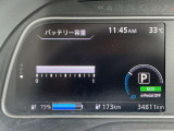現在のリチウムイオン電池の充電量は12セグです。