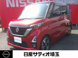 ＼いらっしゃいませ^^ /数ある販売店の中から当店をご覧頂き誠にありがとうございます!★★【定休日】火曜日 水曜日【営業時間】10:00〜18:20★★