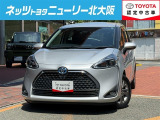 コンパクトなのに電動スライドドア付き、街乗りにもお出かけにも大活躍してくれるシエンタ入荷しました!