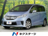 両側電動ドア 純正ナビ バックカメラ 禁煙車 スマートキー HIDヘッド