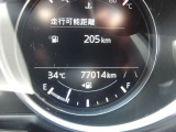 走行77014キロ!