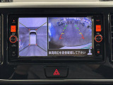 【アラウンドビューモニター】自車周辺をぐるりと俯瞰できるカメラで危険を察知。上空からの映像で自動車や障害物の位置が詳細に確認できるので、狭い駐車場でも安心して駐車できますね。