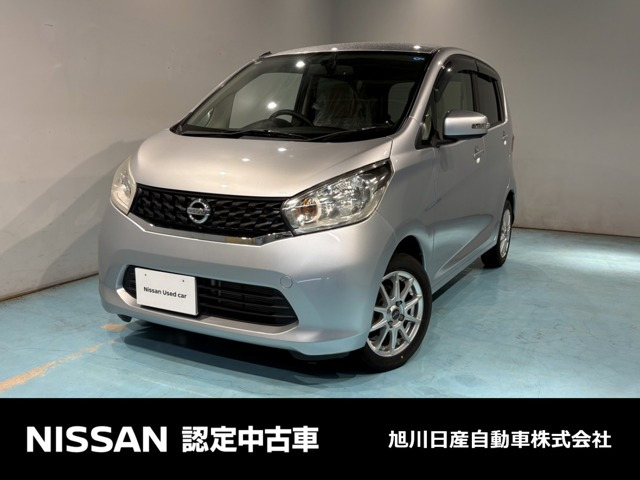 デイズ X 4WD 