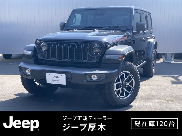 ラングラー アンリミテッド ルビコン 4WD 
