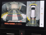 バックカメラの他に上から見下ろしたような画像が見れるアラウンド(全方位)モニター。前後左右を把握できる、すごい機能が装備されています!