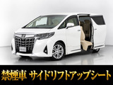 最長7年最大437項目全国対応保証完備!車両問い合わせコード「30550」