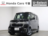 ホンダカーズ千葉八街西店へようこそ! 当社下取りのお墨付き車両!人気車両で充実装備の一台!おススメです☆どうぞご覧くださいませ☆