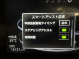 安全装置完備で運転も安心です