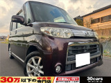 ☆お電話でのお問い合わせは無料電話【0078-6003-685042】をご利用ください☆