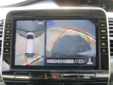 アラウンドビューモニター。クルマを上空から見下ろしているかのような映像で、駐車の際、周囲の安全を確認できます!