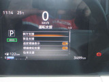 様々な運転支援システムが付いて安心してお乗り頂けます。
