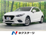 禁煙車 マツダコネクトナビ バックカメラ 衝突軽減 BSM ドラレコ