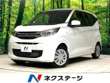 衝突軽減 バックカメラ 禁煙車 純正オーディオ 前席シートヒーター