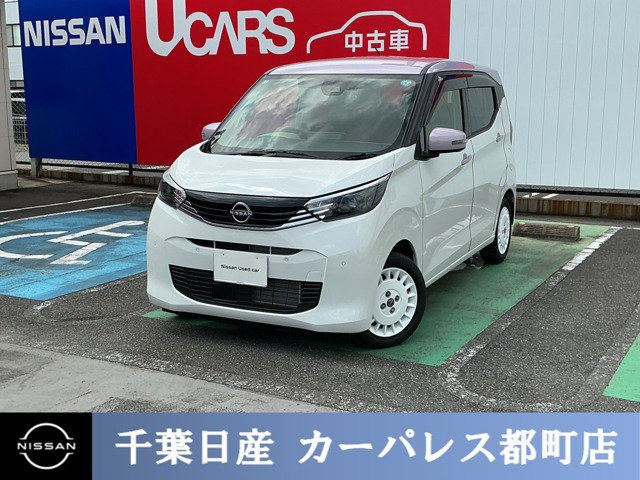 デイズ ボレロ