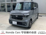 ホンダの中古車・新車販売をしているホンダカーズ茨城西守谷絹の台店です!車のプロがお客様のカーライフのサポートを致します。