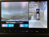 【マルチビューカメラ】周囲の状況を多彩なビューでナビ画面に表示します。駐車場や見通しの悪い交差点での安心感を高めます♪