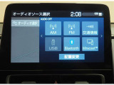 オーディオソース選択画面になります。