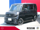 弊社社用車のため禁煙車です。お気軽にお問い合わせ下さい!TEL048-268-2341 U-CARS川口