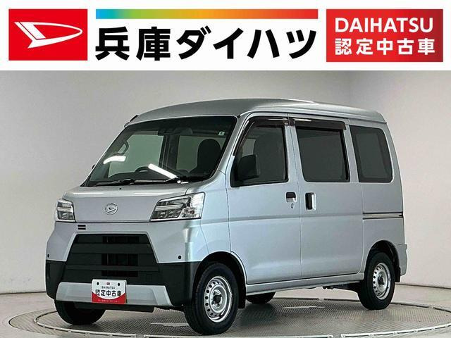 ハイゼットカーゴ デラックス SAIII ハイルーフ