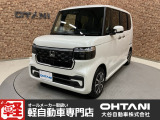 ■軽・普通車の届出済未使用車専門店の大谷自動車■ オールメーカーの届出済未使用車を取り扱っております。気になるお車がありましたらぜひお問い合わせください。お電話もお待ちしております(073-462-0492)