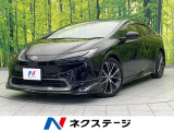 純正12.3インチディスプレイオーディオ 全周囲カメラ レーダークルーズ