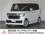 ◆株式会社ホンダモビリティ近畿◆兵庫県、京都府、大阪府、奈良県、和歌山県の100を超える店舗でアフターフォローをさせていただきます!!