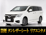 最長7年最大437項目全国対応保証完備!問い合わせコード「27150」