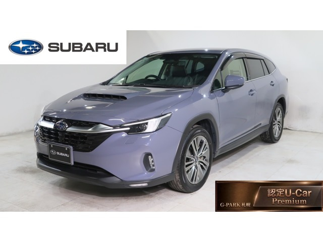 レヴォーグレイバック 1.8 リミテッド EX 4WD 