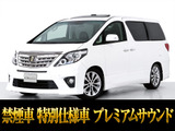 最長7年最大437項目全国対応保証完備!車両問い合わせコード「96150」