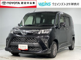 当社でご購入していただいた全ての車両はご納車前に、しっかり点検・整備してからのご納車になります。点検部位はエンジンオイル交換、ブレーキ点検・調整・その他を確認の上ご納車致します。