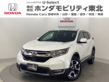 東北六県をカバーする『ホンダモビリティ東北』の全在庫のご商談も、ご希望に合わせて可能です。お気軽にお問い合わせ下さい。なお、他店にて展示の中古車は店舗間に応じて別途陸送費がかかります。ご了承ください。