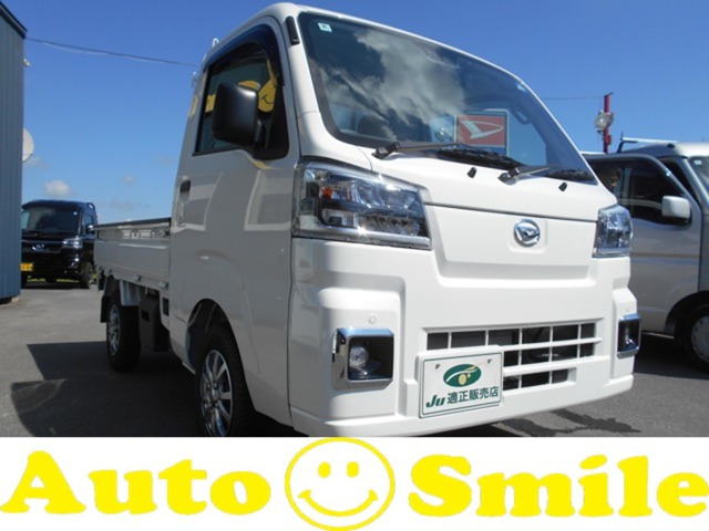 ハイゼットトラック スタンダード 農用スペシャル 4WD 3方開 4WD