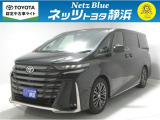トヨタ ヴェルファイア