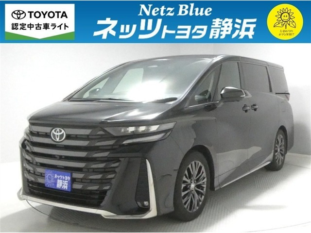 トヨタ ヴェルファイア 