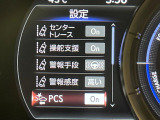 【プリクラッシュセーフティ】前方の車両等を検知し、衝突しそうな時は警報で注意を促し、ブレーキを踏む力をサポート。ブレーキを踏めなかった場合は衝突被害軽減ブレーキが作動、衝突回避をサポートします。