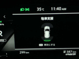 障害物を感知し知らせてくれるので安心です♪