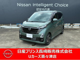 令和7年式デイズ入荷しました。