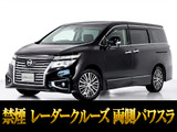 最長7年最大437項目全国対応保証完備!車両問い合わせコード「44070」
