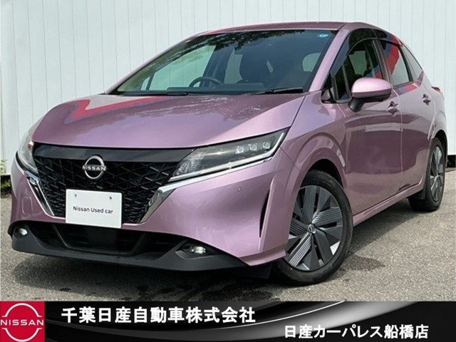 ノート 1.2 X 