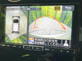 【アラウンドビューモニター】専用のカメラにより、上から見下ろしたような視点で360度クルマの周囲を確認することができます☆死角部分も確認しやすく、狭い場所での切り返しや駐車もスムーズに行えます。