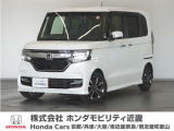 車両詳細 平成29年式 車名『N-BOXカスタム』 車検令和9年8月 走行5.0万Km  ボディカラー『プラチナホワイトパール』 U-SELECT認定中古車 1年保証付き