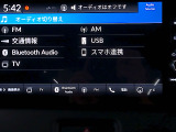 ディスプレイオーディオ。テレビ・ブルートゥースなどがご利用いただけます。